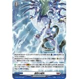 〔状態A-〕「H仕様」創世の嚆矢【PR】{D-PR/1078}《ブラントゲート》