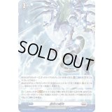 〔状態B〕「H仕様」創世の嚆矢【PR】{D-PR/1078}《ブラントゲート》