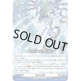 〔状態B〕創世の嚆矢【PR】{D-PR/1077}《ブラントゲート》