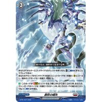 創世の嚆矢【PR】{D-PR/1077}《ブラントゲート》