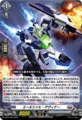 エールリッヒ・ゲヴィナー【PR】{D-PR/1073}《ブラントゲート》