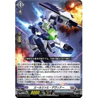 エールリッヒ・ゲヴィナー【PR】{D-PR/1073}《ブラントゲート》