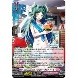 「H仕様」Earnescorrectフォロワーオルティーモ【PR】{D-PR/1086}《リリカルモナステリオ》