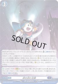 〔状態B〕「H仕様」時を刻む足跡【PR】{D-PR/1076}《ダークステイツ》