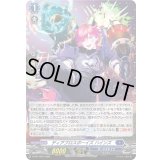 〔状態B〕「H仕様」ディアブロスボーイズハインズ【PR】{D-PR/1072}《ダークステイツ》