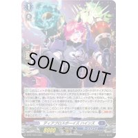 〔状態A-〕「H仕様」ディアブロスボーイズハインズ【PR】{D-PR/1072}《ダークステイツ》