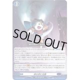 〔状態A-〕時を刻む足跡【PR】{D-PR/1075}《ダークステイツ》