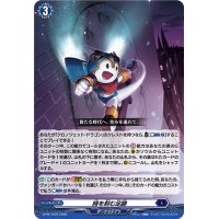 時を刻む足跡【PR】{D-PR/1075}《ダークステイツ》