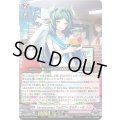 〔状態B〕Earnescorrectフォロワーオルティーモ【PR】{D-PR/1085}《リリカルモナステリオ》