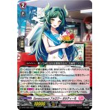 〔状態A-〕Earnescorrectフォロワーオルティーモ【PR】{D-PR/1085}《リリカルモナステリオ》