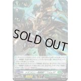〔状態A-〕「H仕様」メガコロニー戦闘員+Type.N【PR】{D-PR/1084}《ストイケイア》