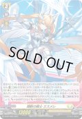 〔状態A-〕「H仕様」翔斬の騎士エスメレ【PR】{D-PR/1082}《ケテルサンクチュアリ》