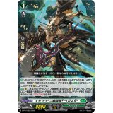 メガコロニー戦闘員+Type.N【PR】{D-PR/1083}《ストイケイア》
