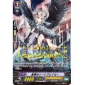 〔状態A-〕「箔押し」黒翼のソードブレイカー【PR】{PR/0515}《シャドウパラディン》