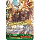 〔状態A-〕「箔押し」炎翼剛獣ディナイアル・グリフォン【PR】{PR/0721}《かげろう》