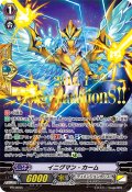 〔状態A-〕「箔押し」イニグマン・カーム【PR】{PR/0695《ノヴァグラップラー》