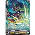 「箔押し」神聖魔道士プイス【PR】{PR/0518}《ゴールドパラディン》