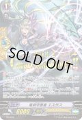 〔状態B〕「箔押し」竜刻守護者エスラス【PR】{PR/0696}《シャドウパラディン》