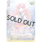 〔状態A-〕「箔押し」Chouchouセーラ【PR】{PR/0698}《バミューダ△》