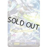 〔状態B〕「箔押し」タイダル・アサルト【PR】{PR/0658}《アクアフォース》