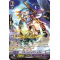 〔状態A-〕「箔押し」スチームメイデンメラム【PR】{PR/0638}《ギアクロニクル》