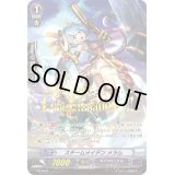 「箔押し」スチームメイデンメラム【PR】{PR/0638}《ギアクロニクル》