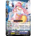〔状態A-〕元気の魔法ウィータ【RR】{G-CB03/010}《バミューダ△》