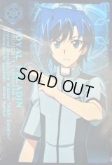 スリーブ『先導アイチ(レジェンドデッキTheBlaster“AichiSendou”)』70枚入り【-】{-}《サプライ》