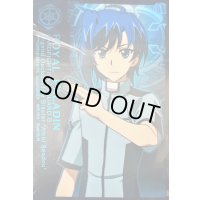 スリーブ『先導アイチ(レジェンドデッキTheBlaster“AichiSendou”)』70枚入り【-】{-}《サプライ》