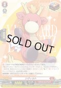 〔状態A-〕シヴィルト【PR】{D-PR/1065}《ドラゴンエンパイア》