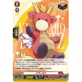 シヴィルト【PR】{D-PR/1065}《ドラゴンエンパイア》