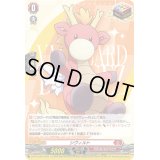 〔状態A-〕シヴィルト【PR】{D-PR/1065}《ドラゴンエンパイア》