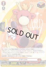〔状態A-〕シヴィルト【PR】{D-PR/1065}《ドラゴンエンパイア》