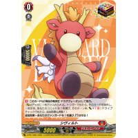 シヴィルト【PR】{D-PR/1065}《ドラゴンエンパイア》