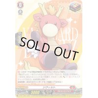 〔状態A-〕シヴィルト【PR】{D-PR/1065}《ドラゴンエンパイア》