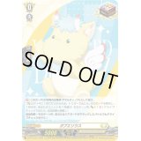 〔状態B〕ガブエリウス【PR】{D-PR/1061}《ケテルサンクチュアリ》