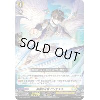 風巻の斥候ベンテスタ【PR】{D-PR/1060}《ケテルサンクチュアリ》