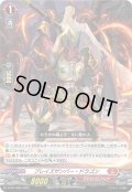ブレイズザンバー・ドラゴン【PR】{D-PR/1064}《ドラゴンエンパイア》