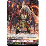 ブレイズザンバー・ドラゴン【PR】{D-PR/1064}《ドラゴンエンパイア》