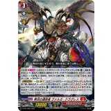 無双の運命者ヴァルガ・ドラグレス【PR】{D-PR/1062}《ドラゴンエンパイア》