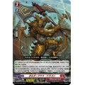 ボルダーアクス・ドラゴン【PR】{D-PR/1063}《ドラゴンエンパイア》