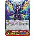 〔状態A-〕夜薔薇の海賊王ナイトローゼ【PR】{PR/0686}《グランブルー》