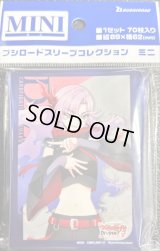 スリーブ『シヴィルト(ナオ)(Vol.762)』70枚入り【-】{-}《サプライ》