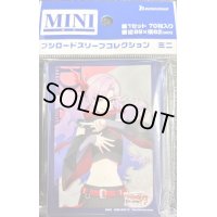 スリーブ『シヴィルト(ナオ)(Vol.762)』70枚入り【-】{-}《サプライ》
