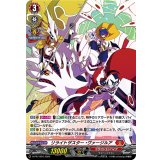 リライトザスター・ヴァージルア【PR】{D-PR/1016}《ドラゴンエンパイア》