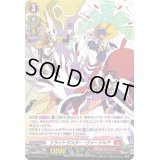 〔状態B〕リライトザスター・ヴァージルア【PR】{D-PR/1016}《ドラゴンエンパイア》