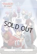 エネルギー(DivineZデラックス編)【PR】{D-PR/1090}《その他》