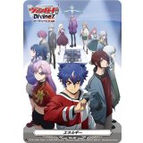 〔状態A-〕エネルギー(DivineZデラックス編)【PR】{D-PR/1090}《その他》