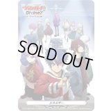 エネルギー(DivineZデラックス編)【PR】{D-PR/1090}《その他》