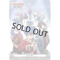 エネルギー(DivineZデラックス編)【PR】{D-PR/1090}《その他》